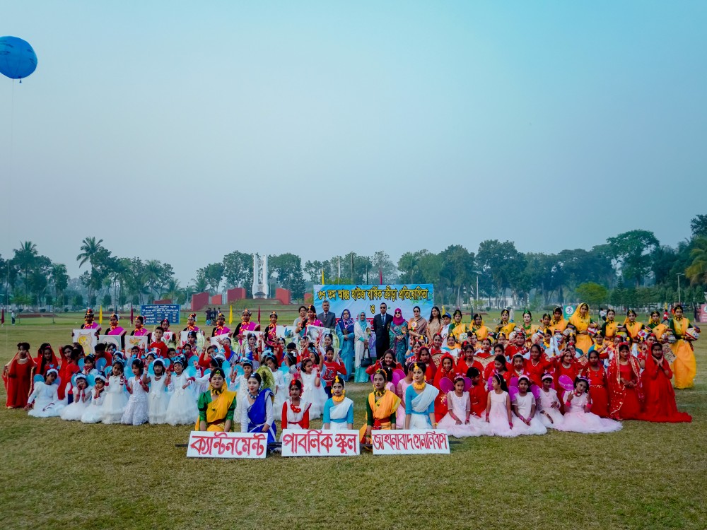 Annual Sports 2025 (Edited Photo)