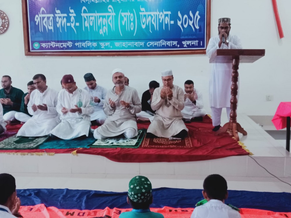 পবিত্র ঈদ-ই- মিলাদুন্নবী (সাঃ) উদযাপন