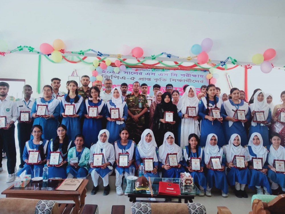 "কৃতি শিক্ষার্থী সংবর্ধনা-২০২৫"